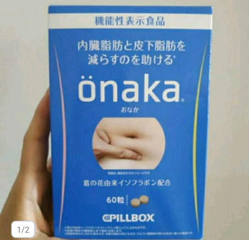 Obat Pelangsing Perut Onaka O82229O5595O